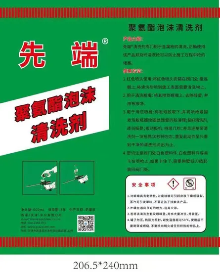 Bedrucktes Weißblechblatt ETP-Weißblech für Lebensmitteldosen, Blechdosen, Kekse, Blechdosen